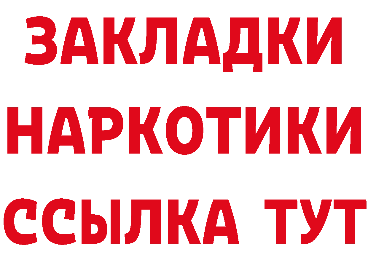 МЕТАМФЕТАМИН витя рабочий сайт это blacksprut Билибино